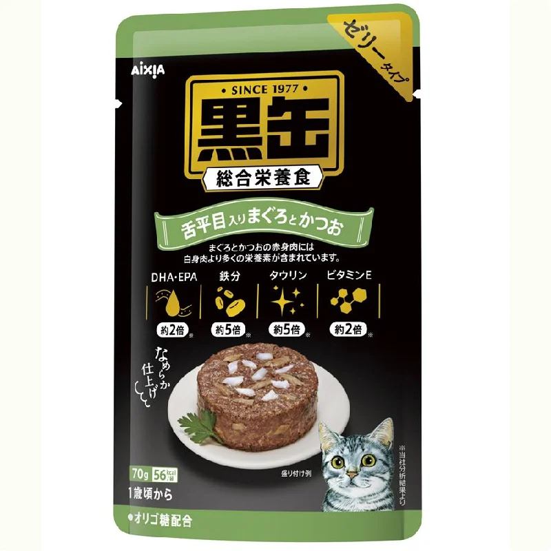 Aixia Kuro-Can Pouch Cat Food - Tuna & Skipjack with Sole Fish 70g (BP-59)